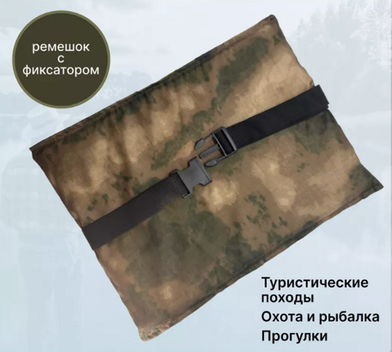 СИДЕНЬЕ ТУРИСТИЧЕСКОЕ POINT ATTACK CAMO MOSS