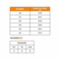 КРОССОВКИ ЖЕНСКИЕ WANNGO ТРЕККИНГОВЫЕ WG9-16-MNT-3 ЧЁРНЫЙ