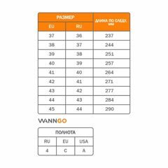 КРОССОВКИ WANNGO WGS-88-FLT-3 ЯРКО-ЗЕЛЕНЫЙ